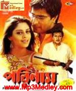 Parinam 2005 song download